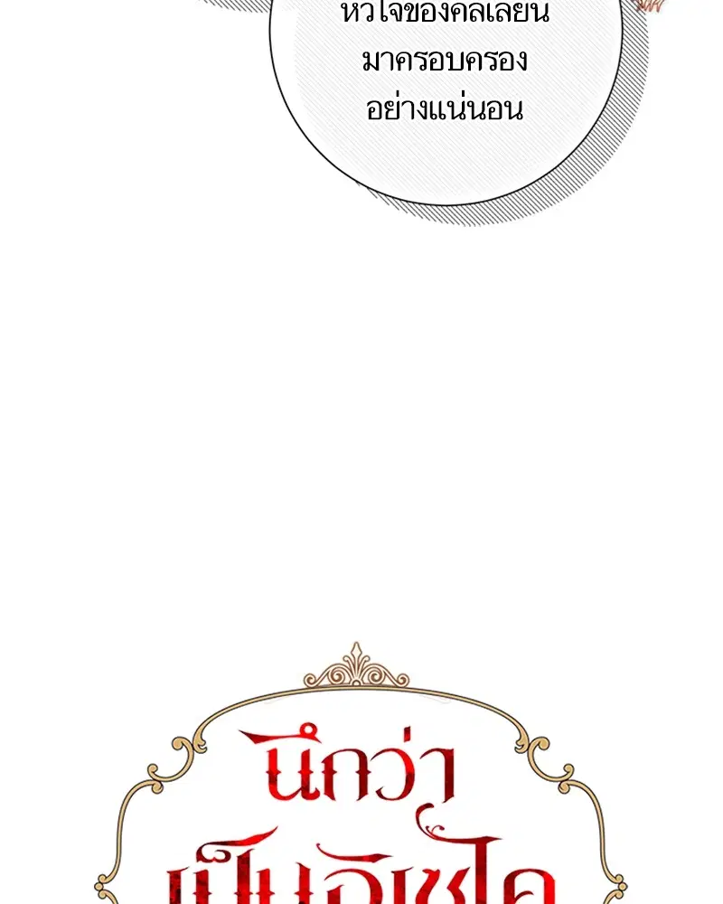 หน้า 27 จาก 96
