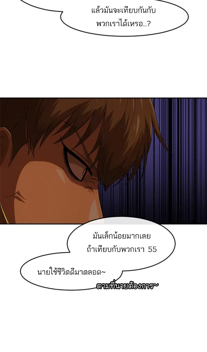 หน้า 61 จาก 143