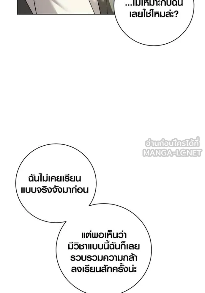 หน้า 33 จาก 129