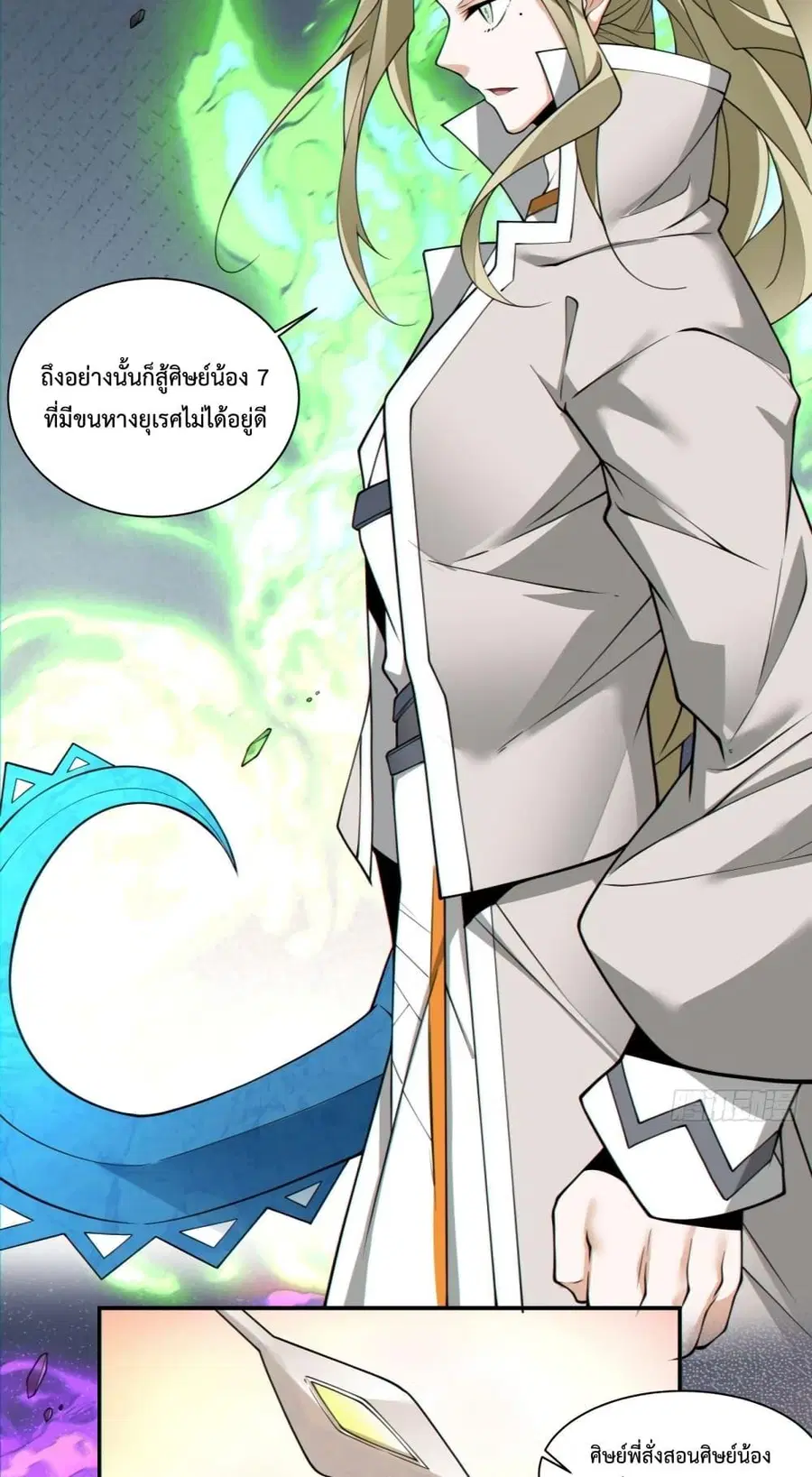 หน้า 11 จาก 42
