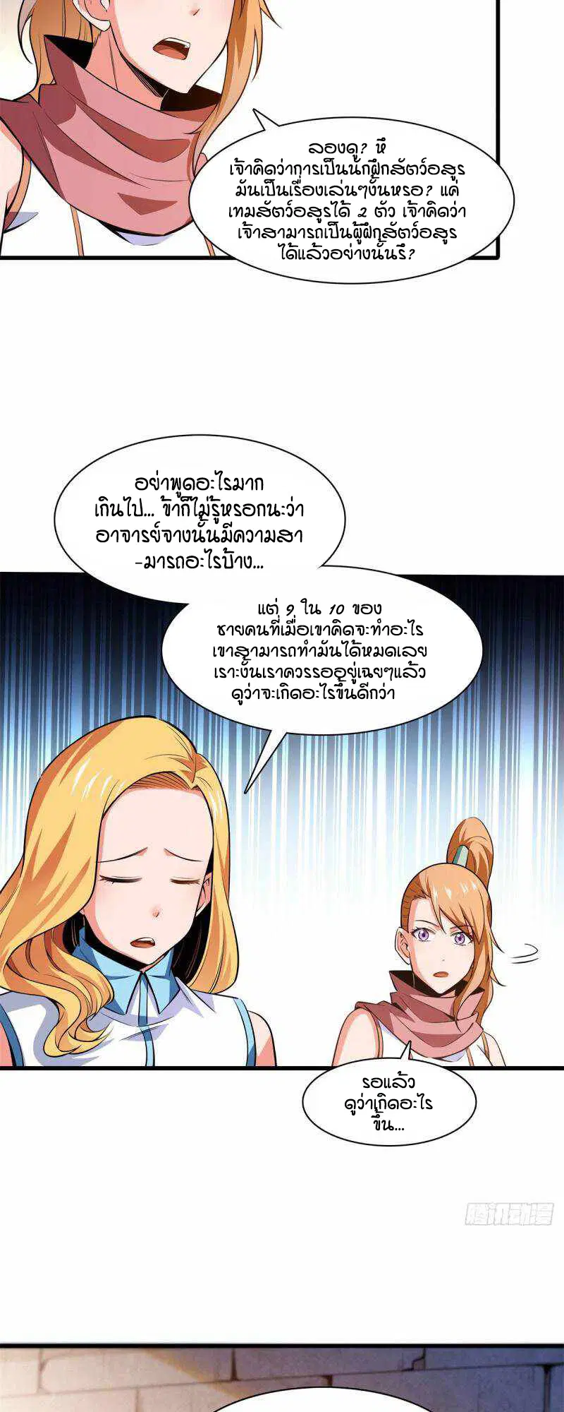 หน้า 15 จาก 27