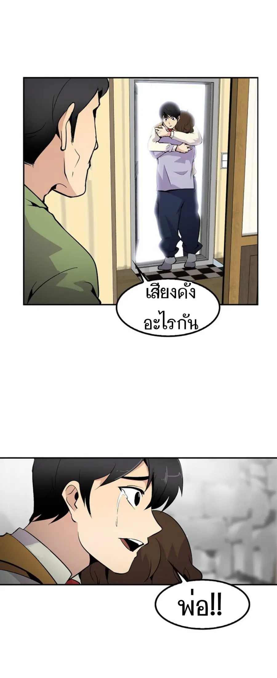 หน้า 24 จาก 46