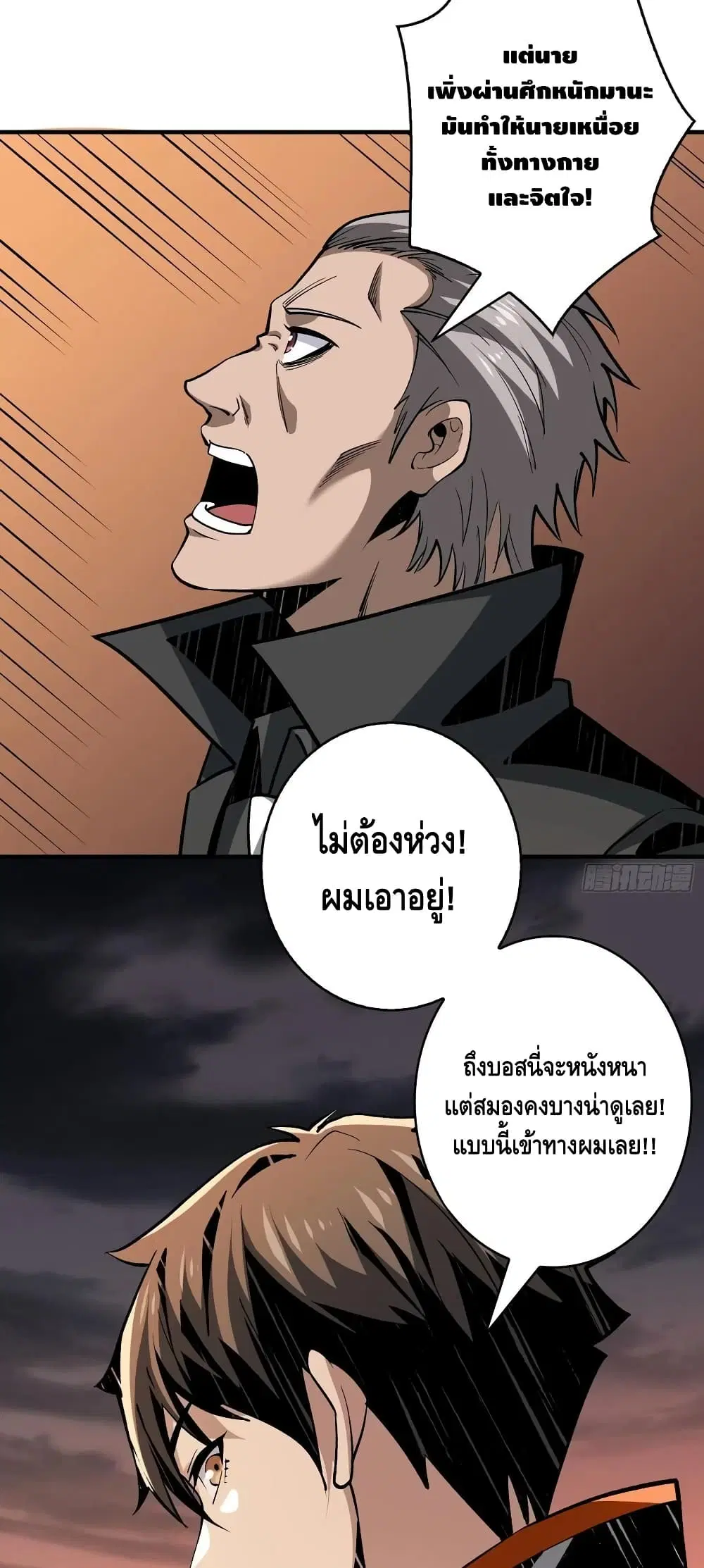หน้า 29 จาก 32