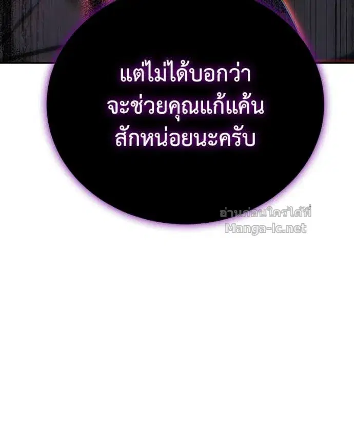 หน้า 145 จาก 169