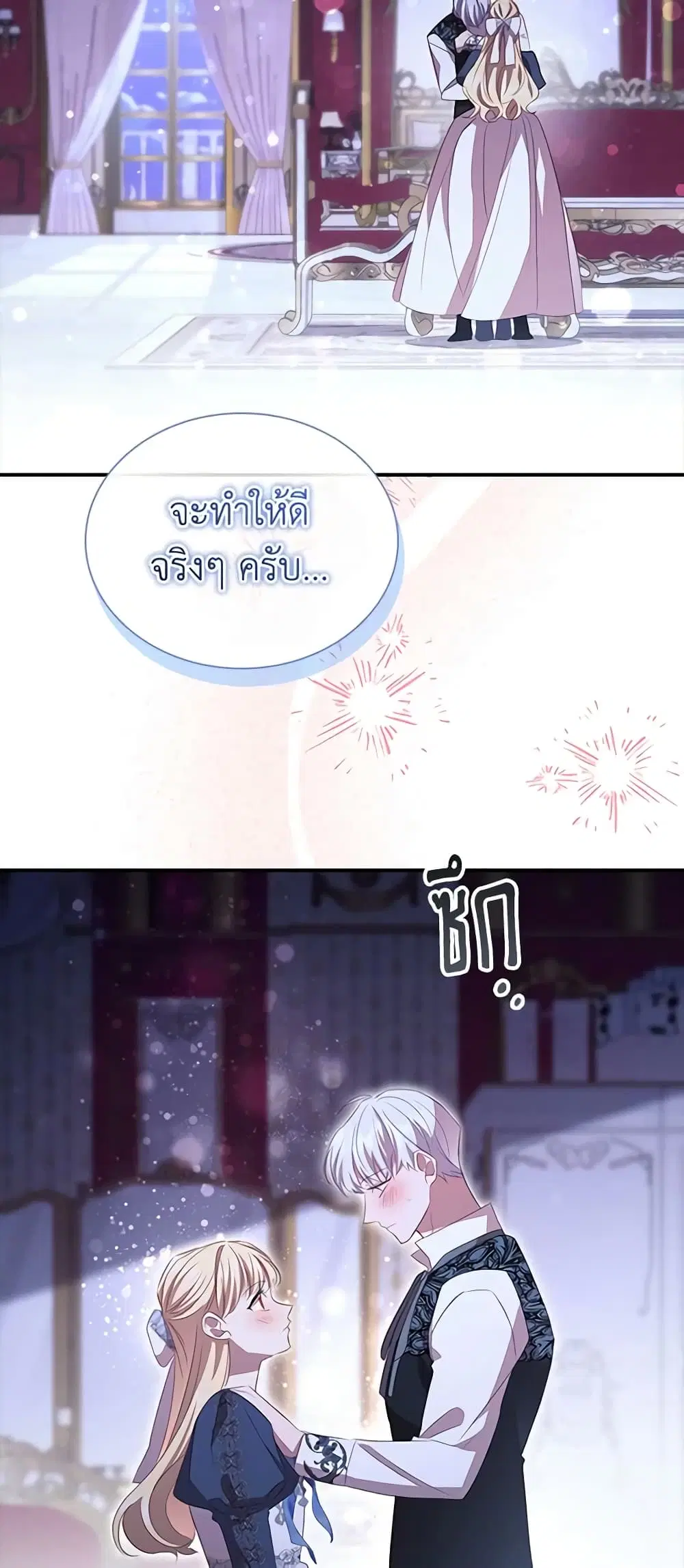 หน้า 26 จาก 49