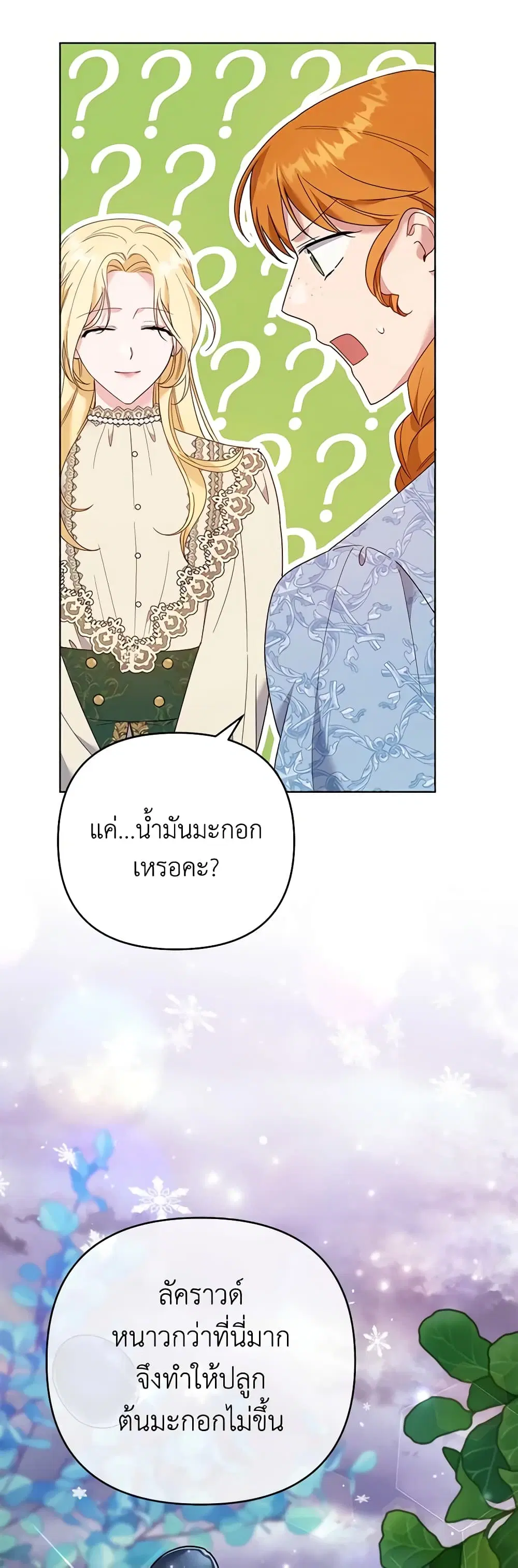 หน้า 8 จาก 48