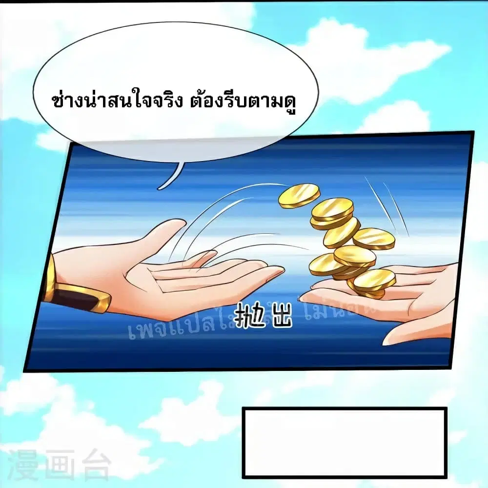 หน้า 14 จาก 28
