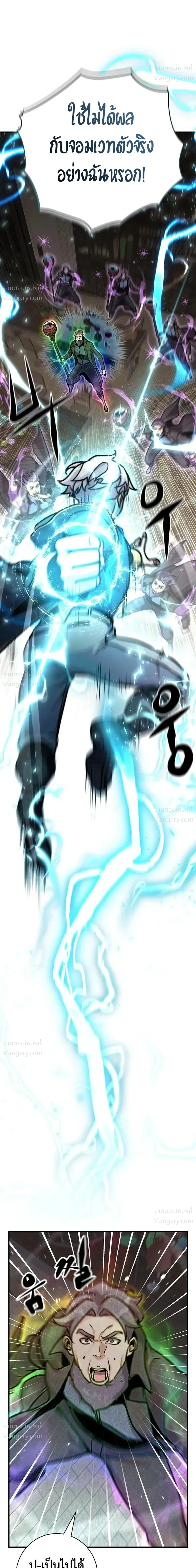 หน้า 9 จาก 53