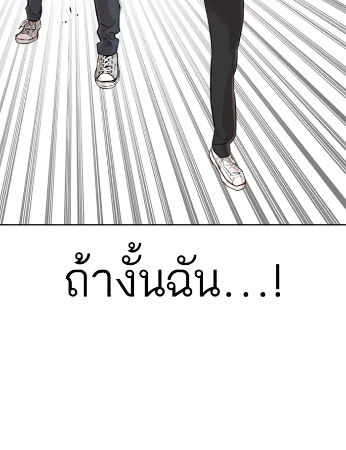 หน้า 139 จาก 181