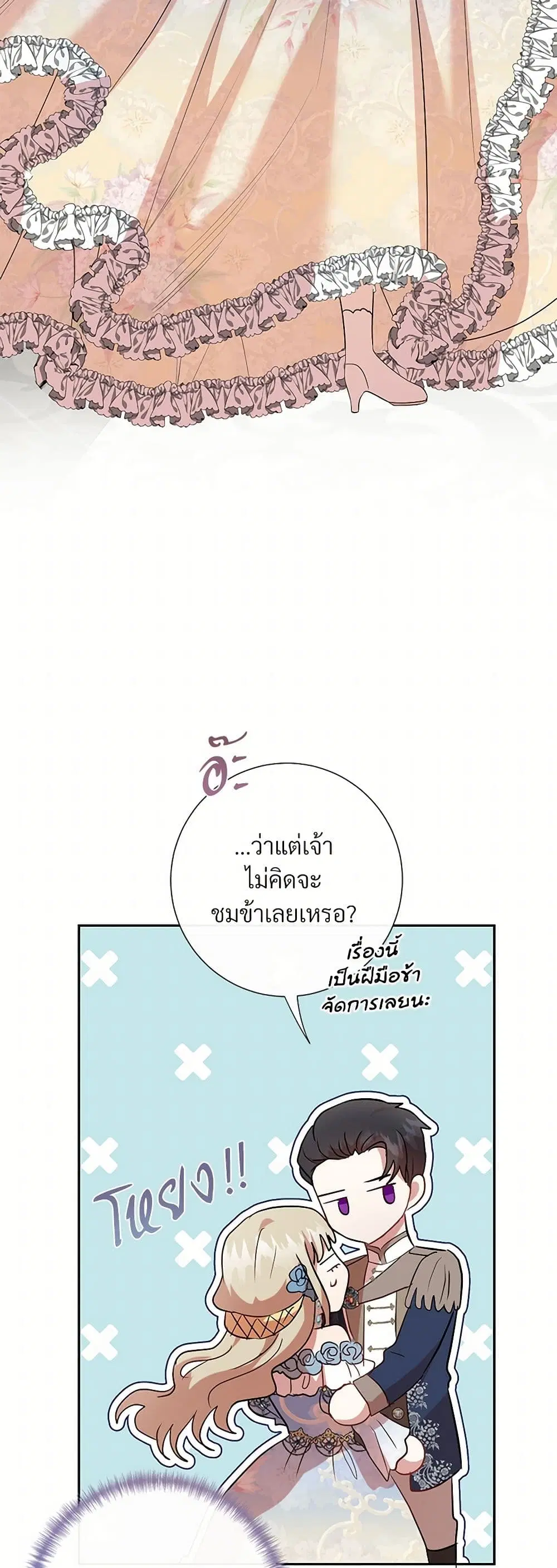 หน้า 34 จาก 41