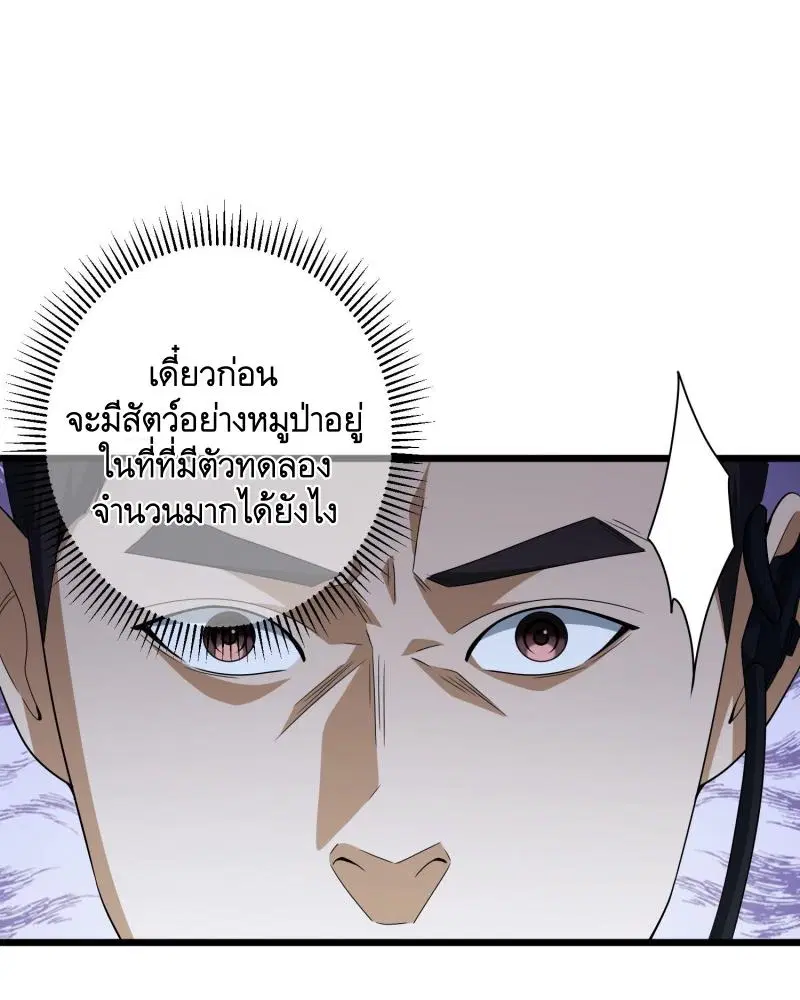 หน้า 56 จาก 75
