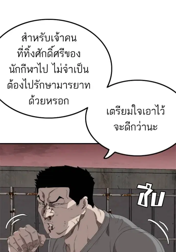หน้า 23 จาก 155