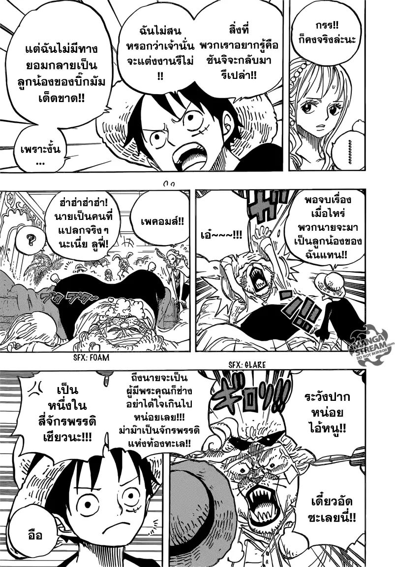 หน้า 3 จาก 18