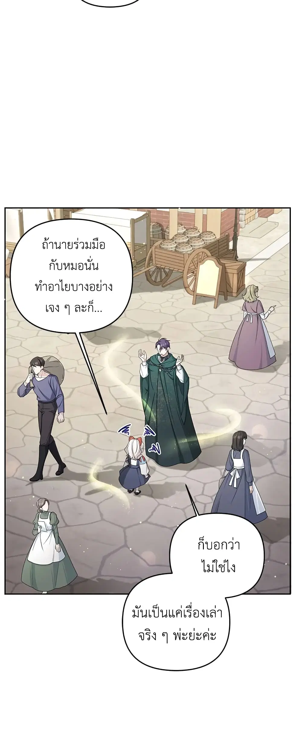 หน้า 3 จาก 31