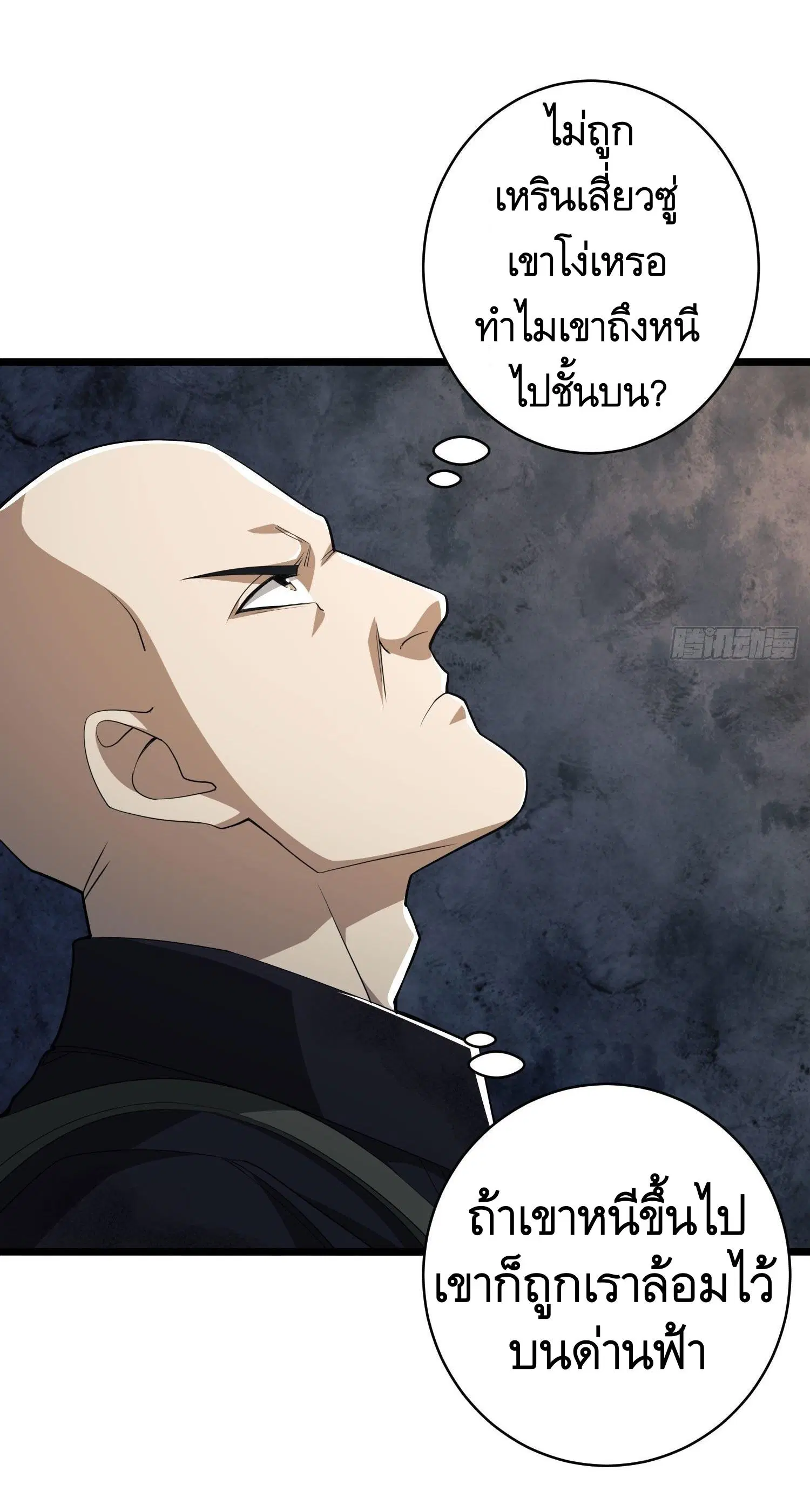 หน้า 16 จาก 47