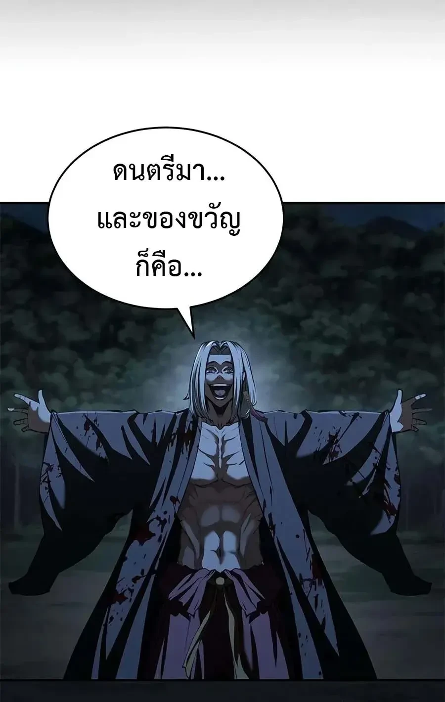 หน้า 15 จาก 30