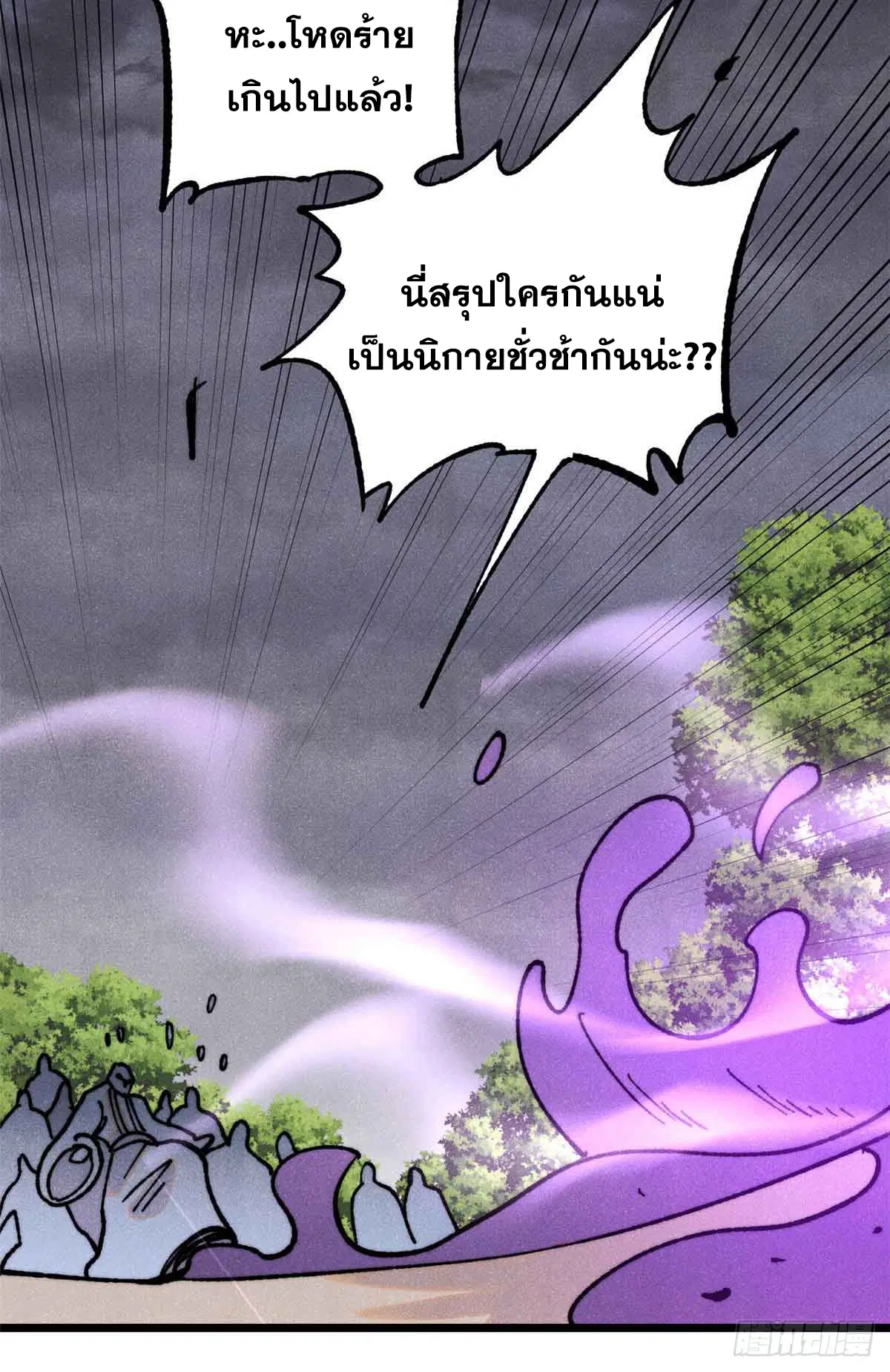 หน้า 30 จาก 62