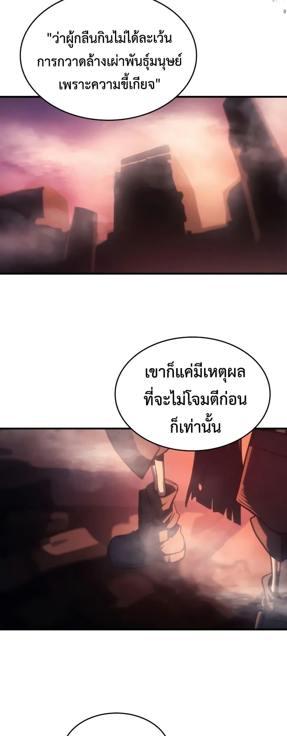 หน้า 29 จาก 50
