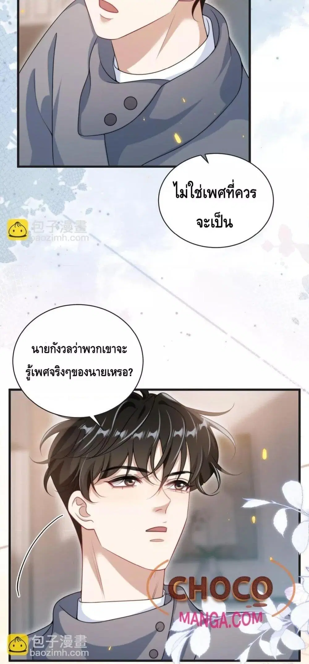 หน้า 31 จาก 32