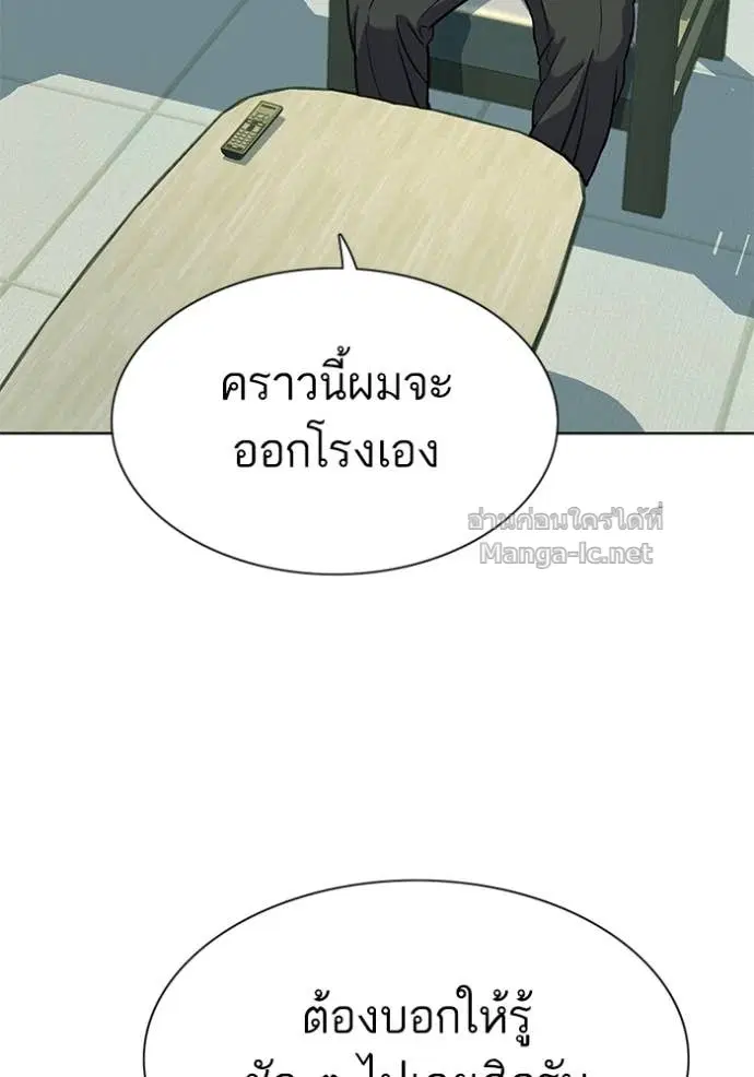 หน้า 99 จาก 147