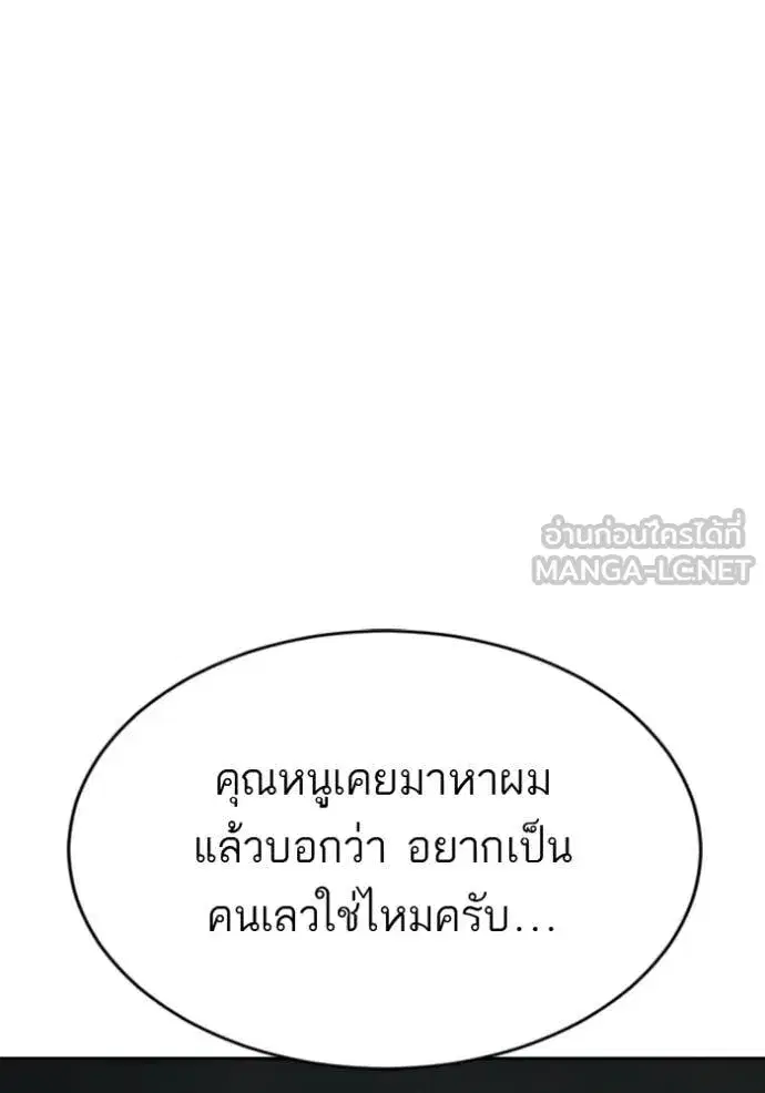 หน้า 83 จาก 153