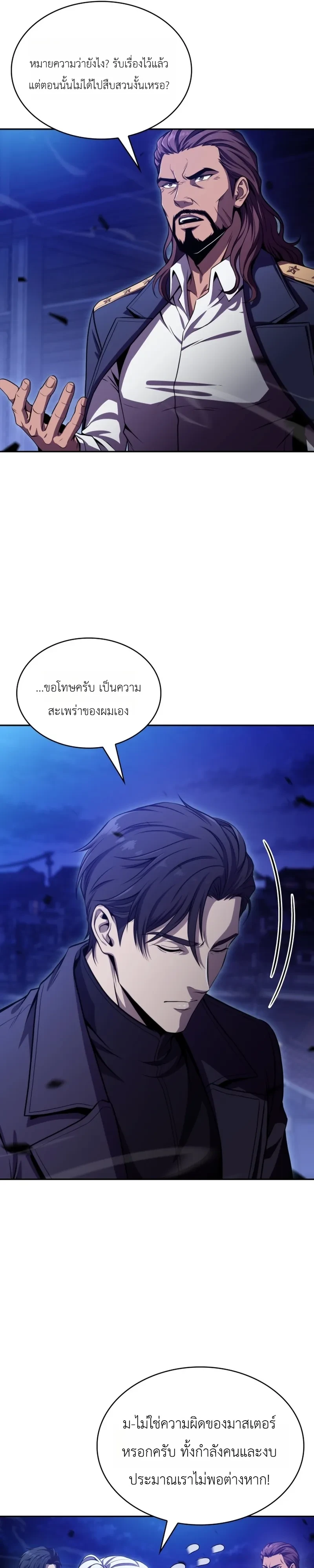 หน้า 11 จาก 36