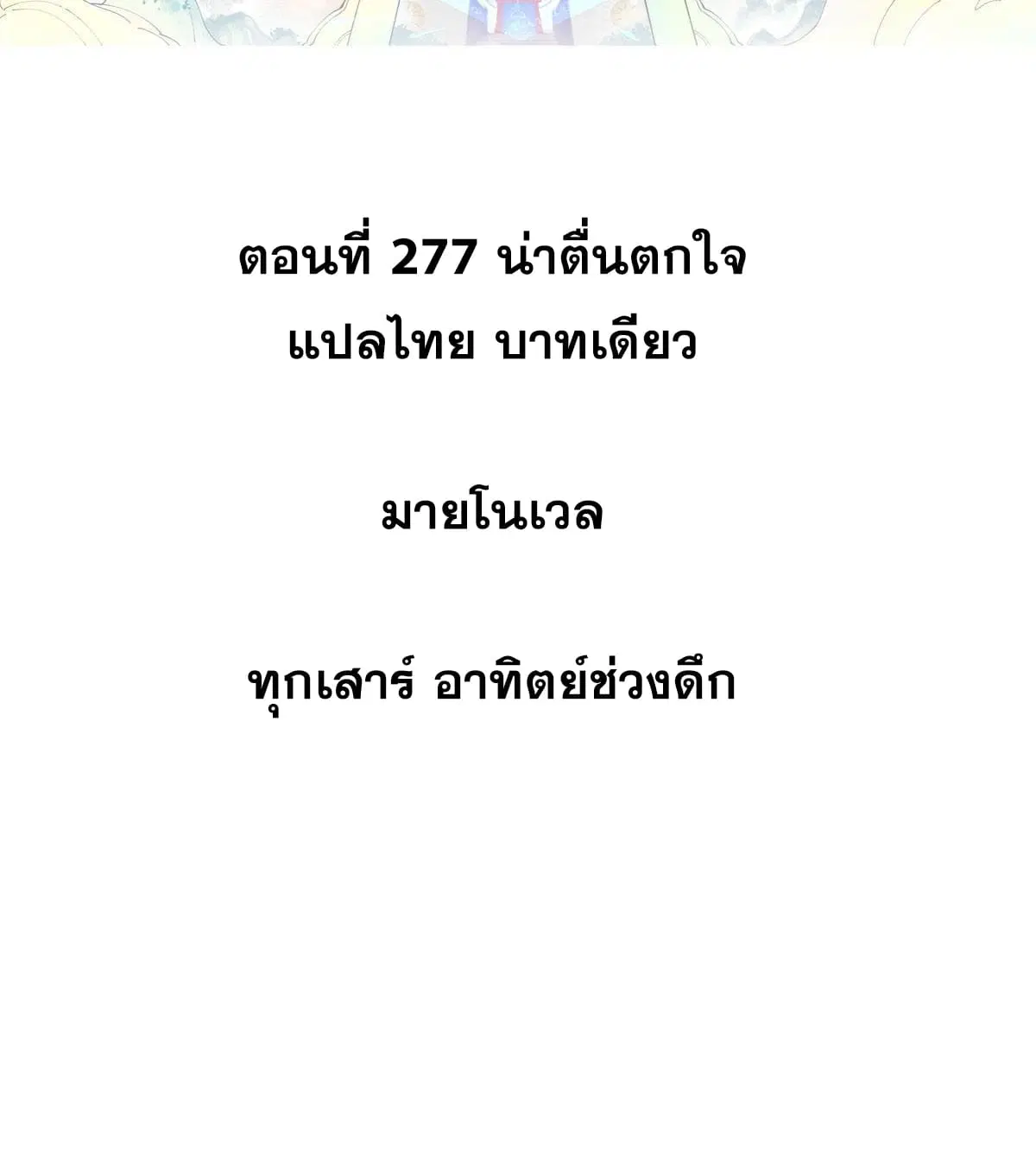 หน้า 2 จาก 82