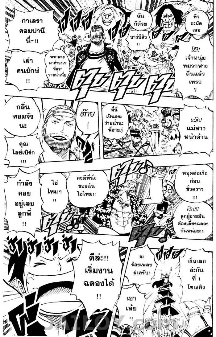 หน้า 13 จาก 19