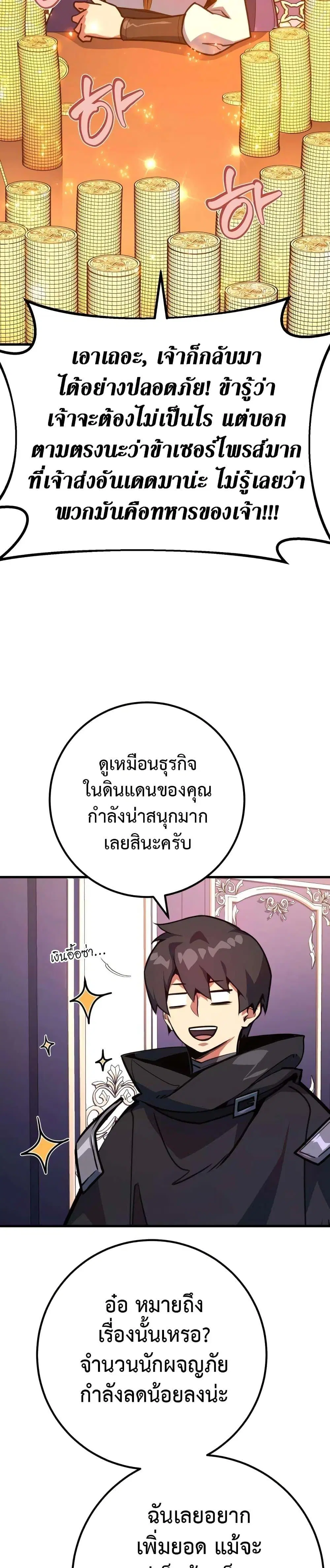 หน้า 25 จาก 51
