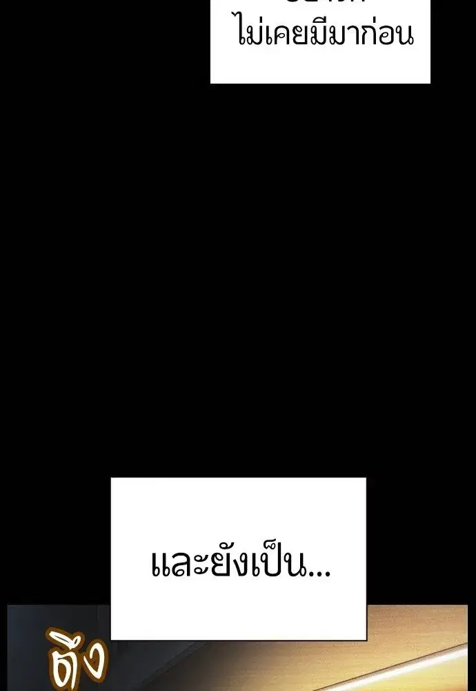 หน้า 43 จาก 183