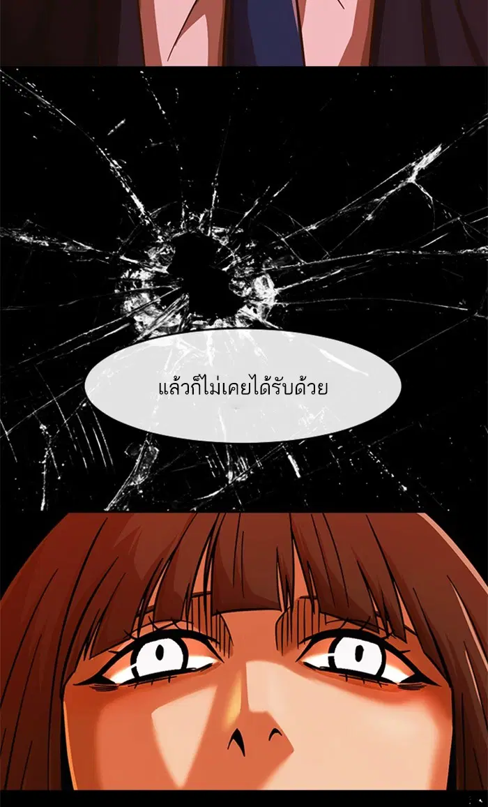 หน้า 99 จาก 138