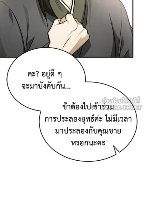 หน้า 95 จาก 129