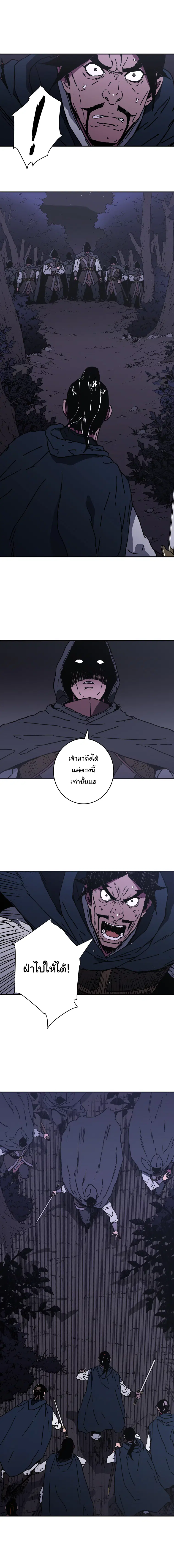 หน้า 3 จาก 15