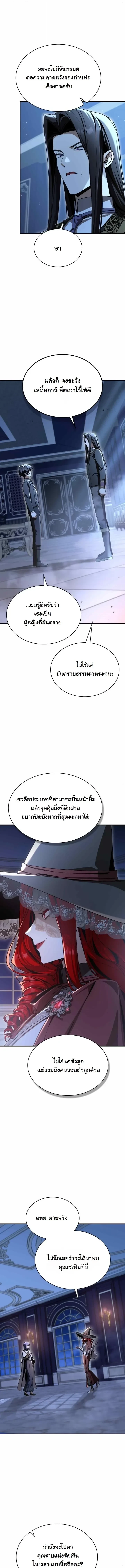 หน้า 15 จาก 19