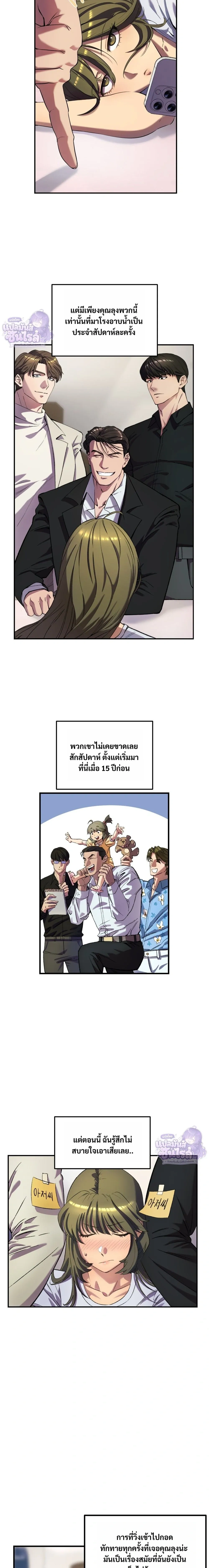 หน้า 18 จาก 23