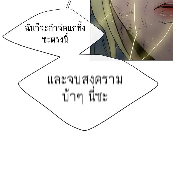 หน้า 113 จาก 125