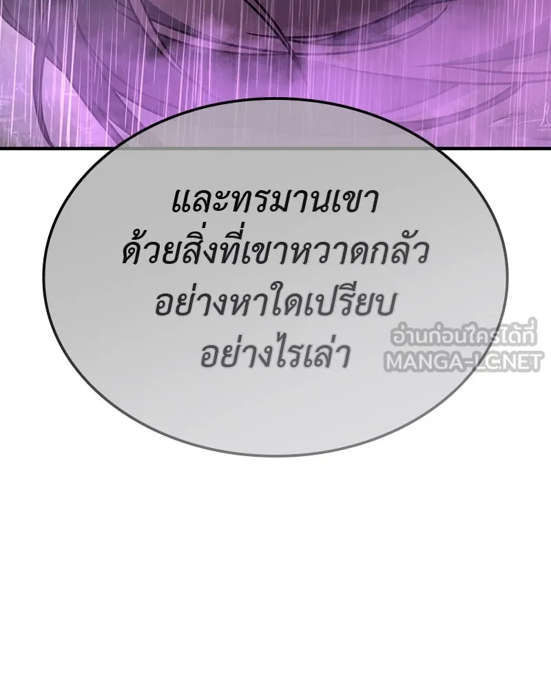 หน้า 102 จาก 275