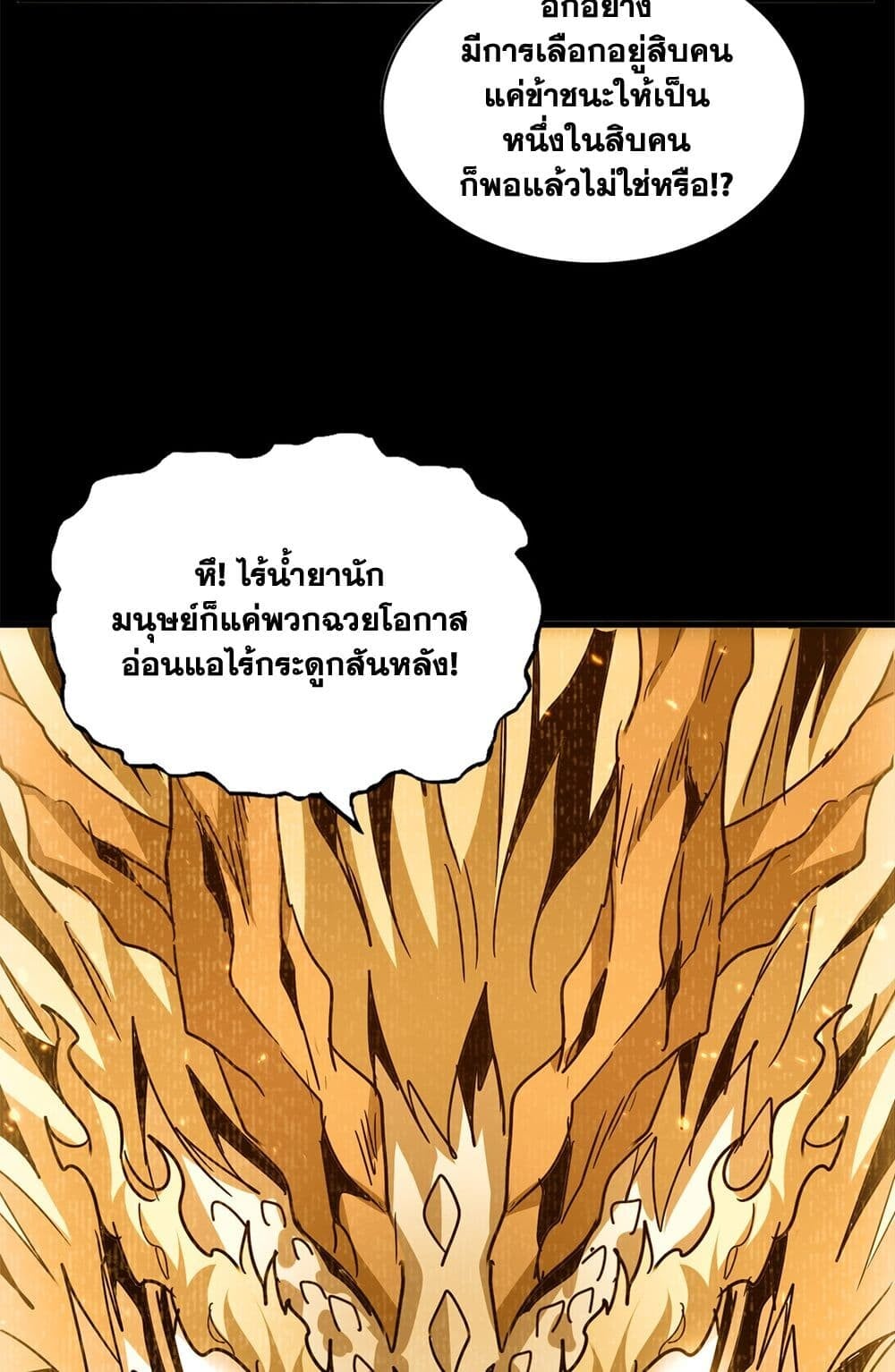 หน้า 22 จาก 60
