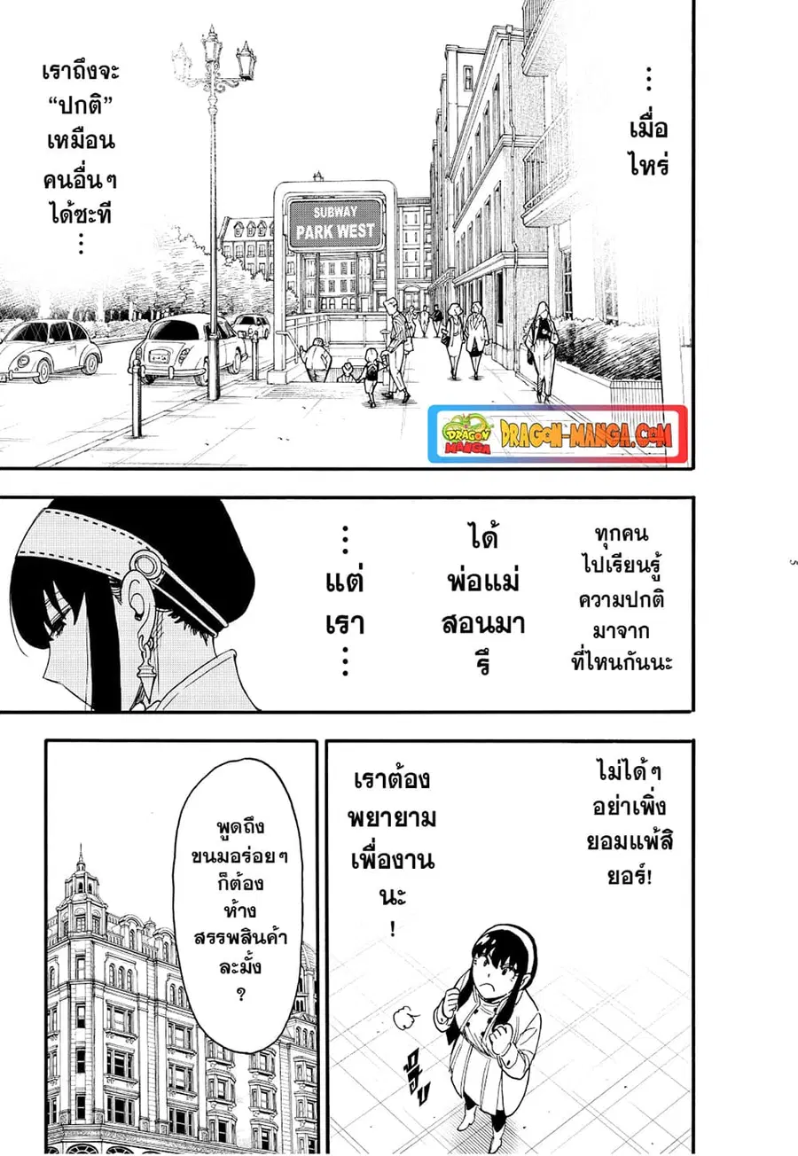 หน้า 4 จาก 18