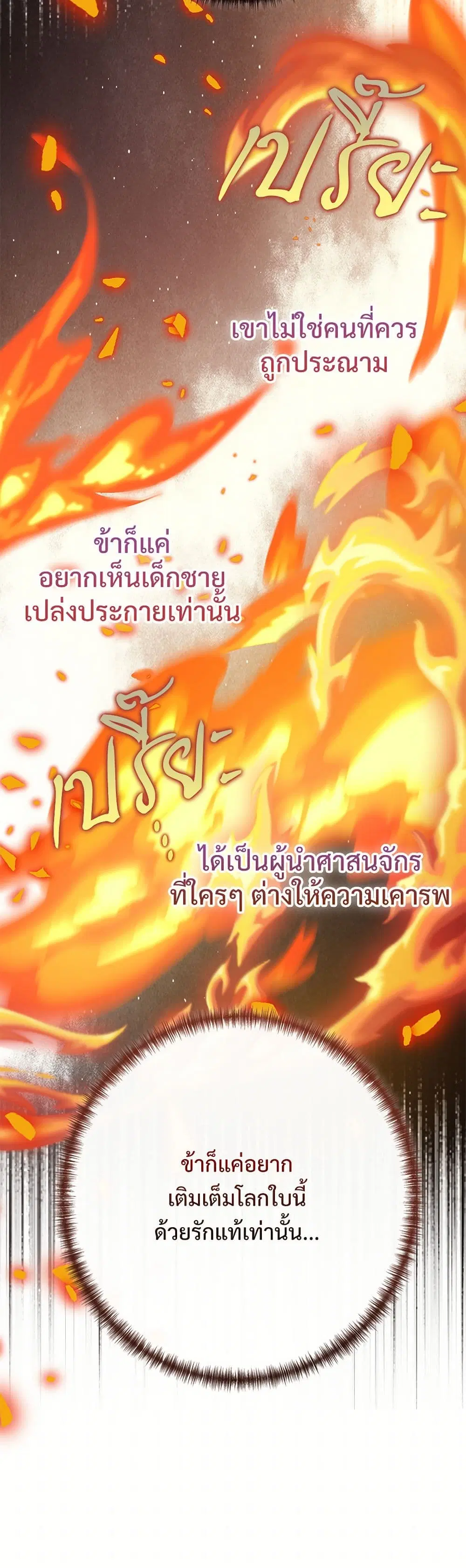 หน้า 36 จาก 40