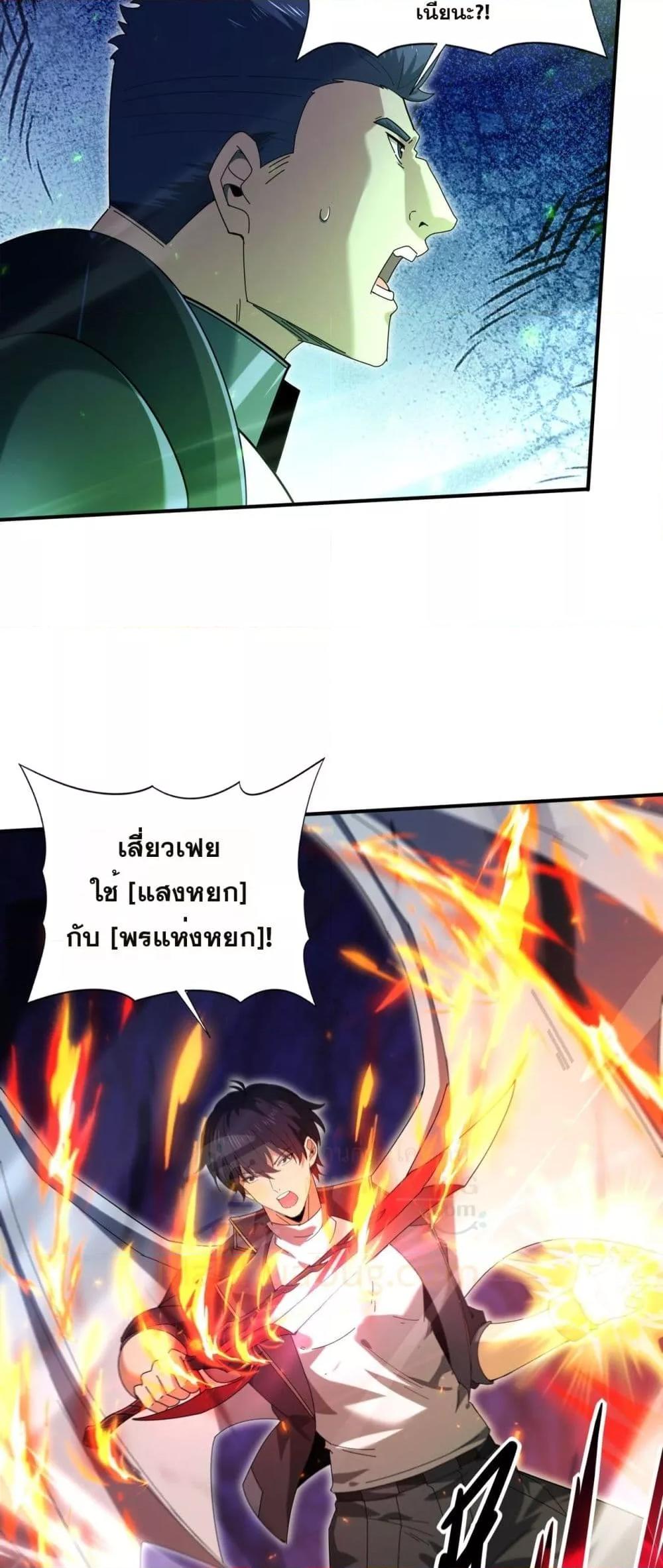 หน้า 22 จาก 42