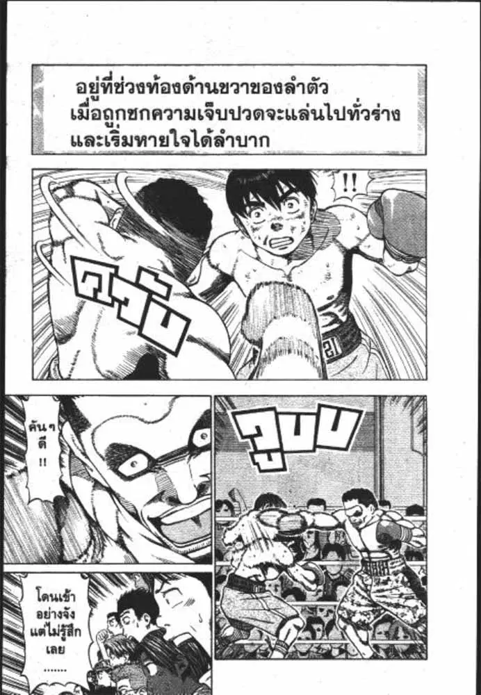 หน้า 2 จาก 29