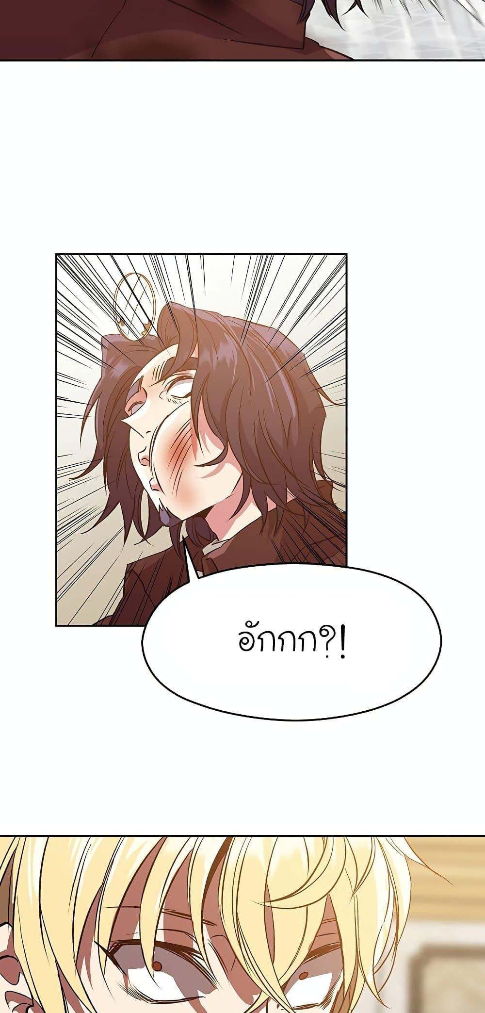 หน้า 7 จาก 72