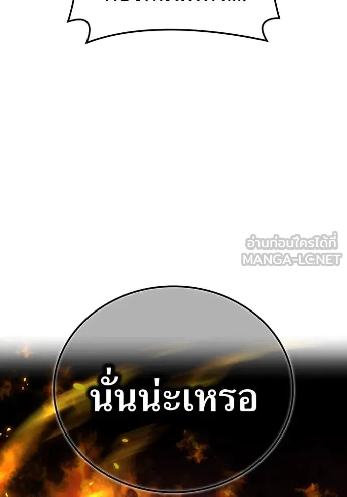 หน้า 62 จาก 159