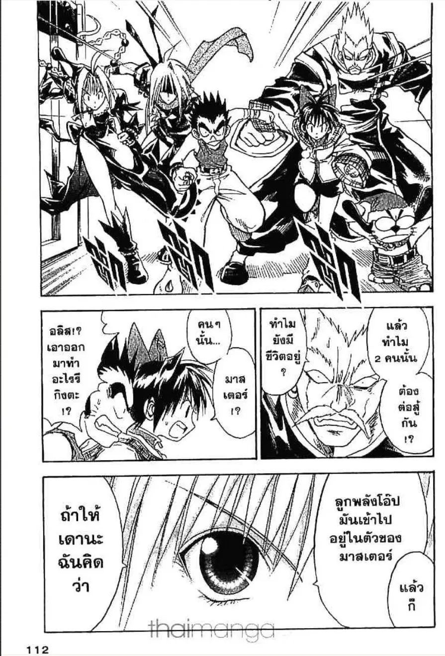 หน้า 10 จาก 17