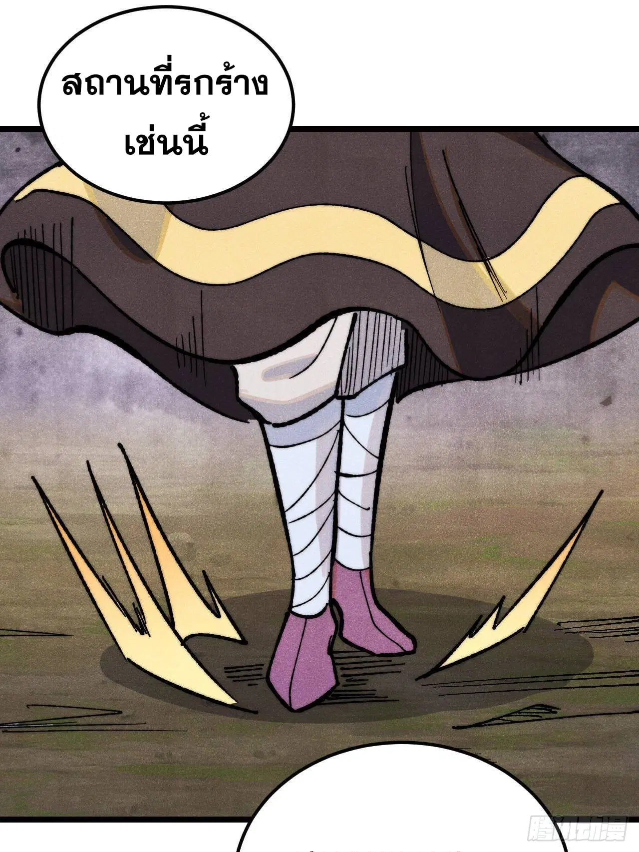 หน้า 3 จาก 81