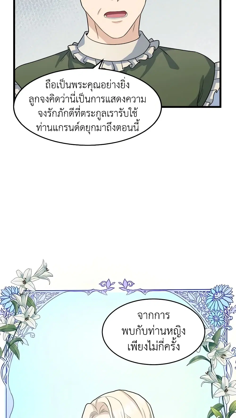 หน้า 5 จาก 47