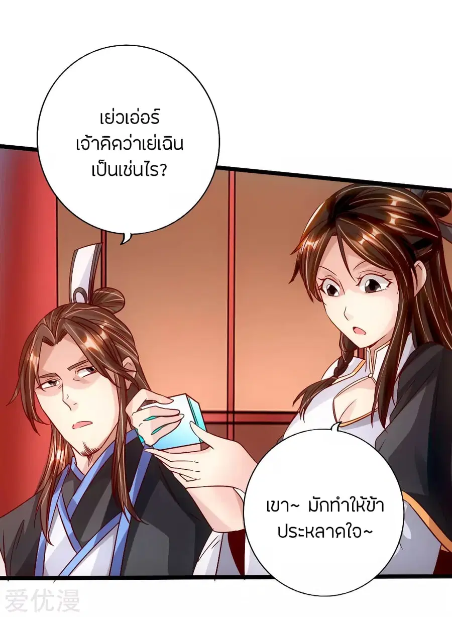 หน้า 29 จาก 48