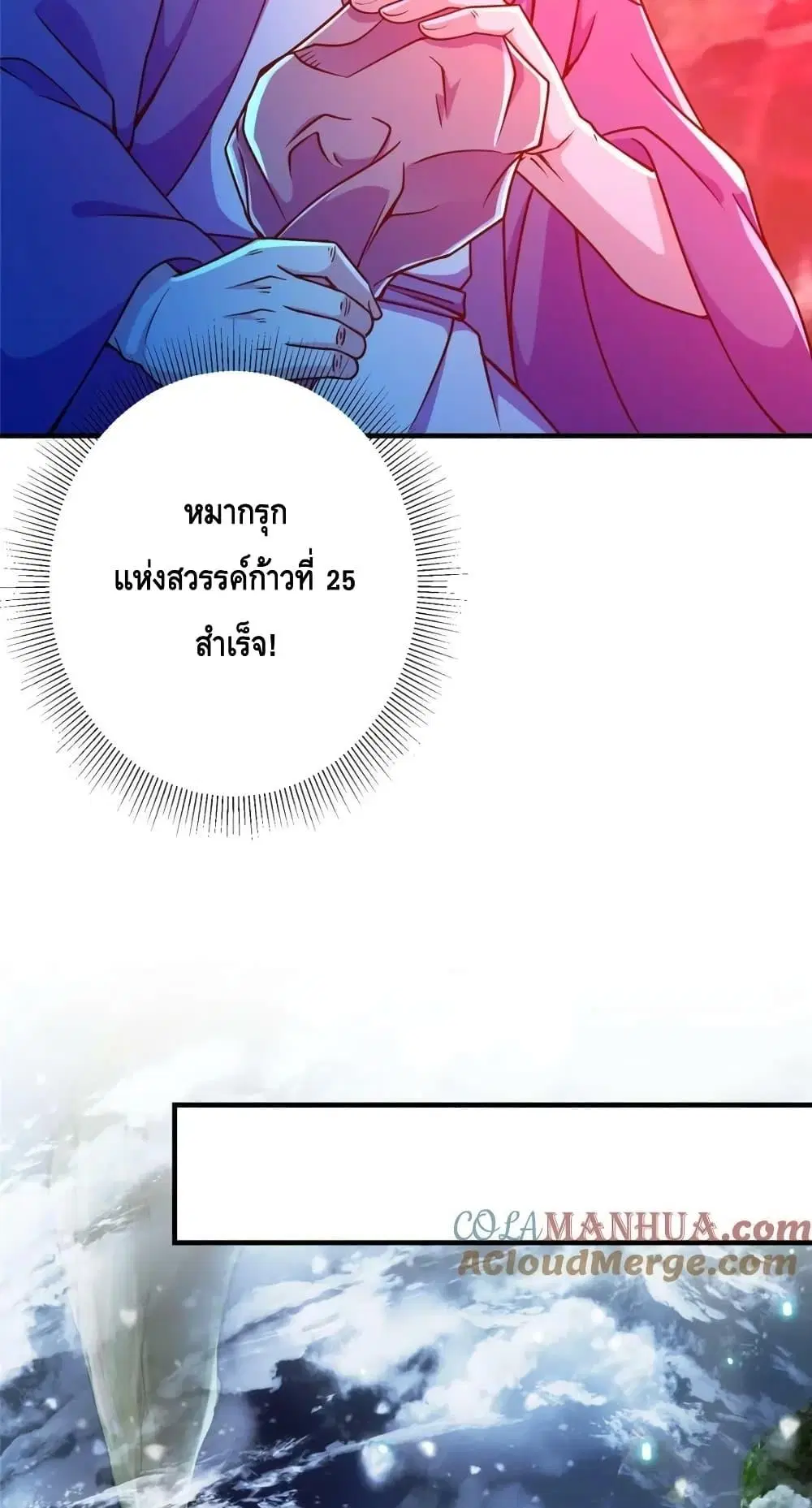 หน้า 33 จาก 52