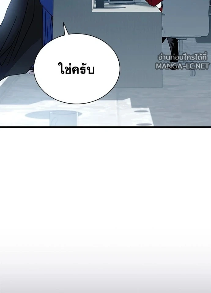 หน้า 5 จาก 154